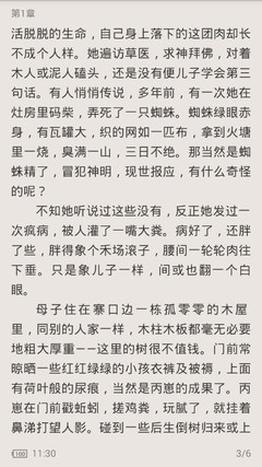 华体汇电竞官方网站